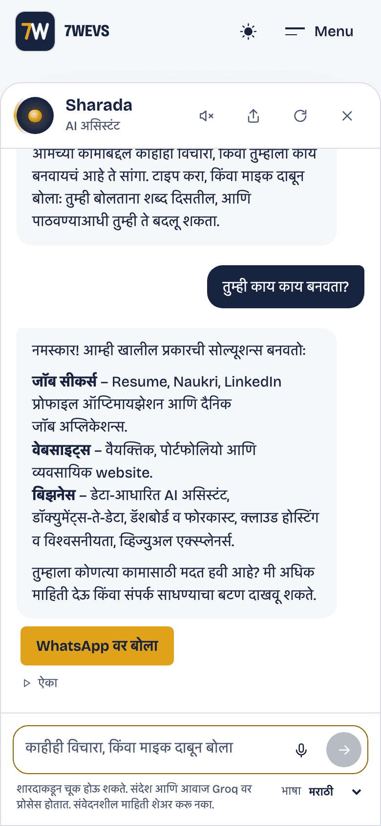 Sharada on a phone, answering in Marathi
